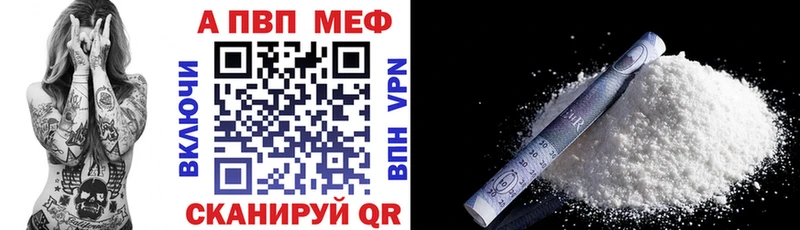 Купить наркотик аптеки Железногорск-Илимский ГАШИШ COCAIN ссылка на мегу зеркало Alpha-PVP Канабис Мефедрон