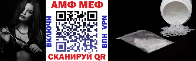 где продают наркотики  Железногорск-Илимский  blacksprut зеркало  АМФ VHQ 