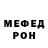 МЕТАДОН мёд berrak benli