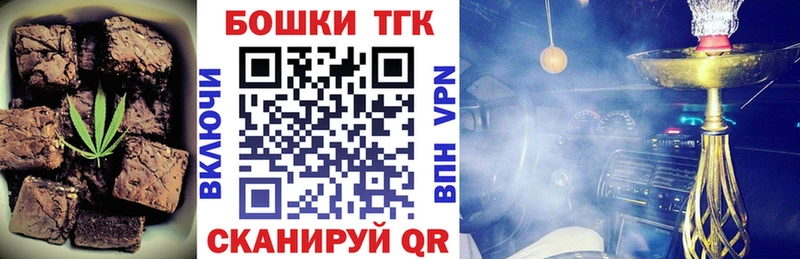 Еда ТГК конопля  blacksprut зеркало  Железногорск-Илимский  магазин  наркотиков 