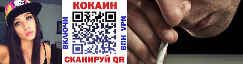 Кокаин Колумбийский  Железногорск-Илимский 
