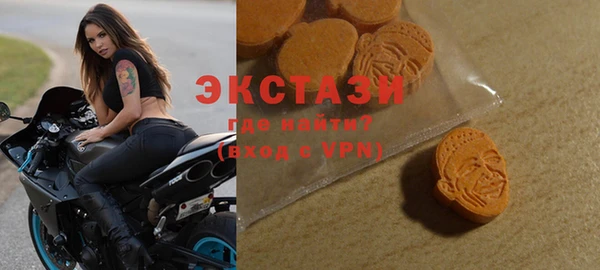 соль курить ск Заводоуковск