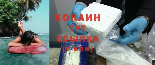 ALPHA-PVP Кодинск
