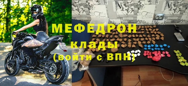 ALPHA-PVP Корсаков