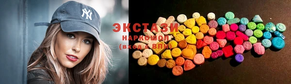 мескалин Куйбышев