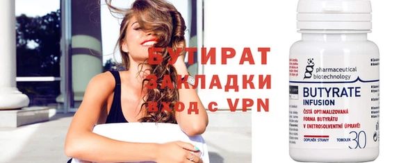 ECSTASY Заволжье
