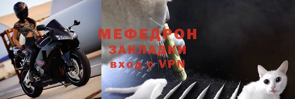 соль курить ск Заводоуковск