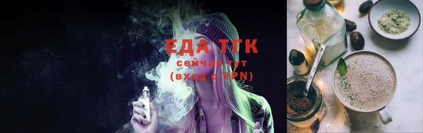2c-b Заволжск