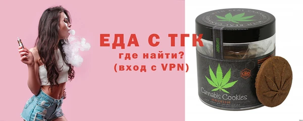 а пвп мука Красноперекопск
