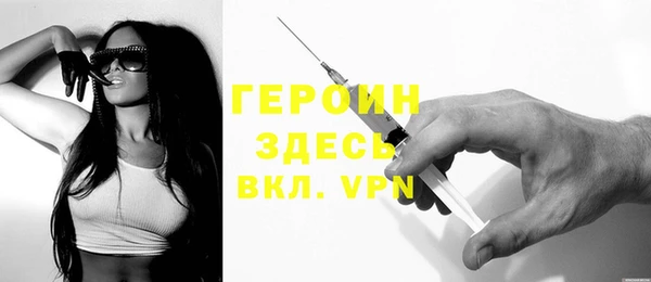 2c-b Заволжск
