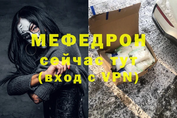 прущие грибы Козельск