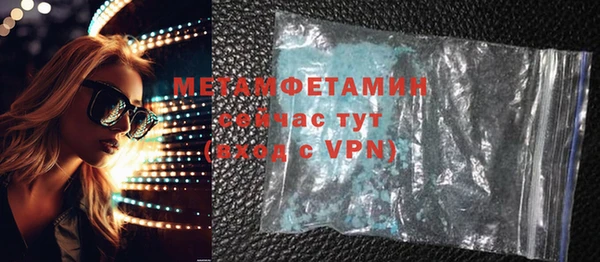 первитин Кукмор