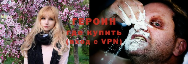 соль курить ск Заводоуковск