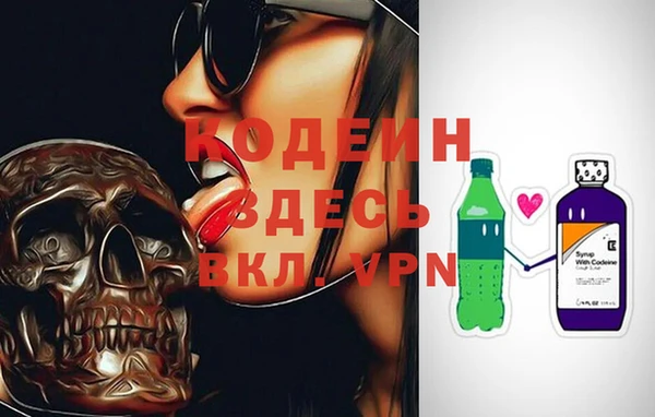 соль курить ск Заводоуковск