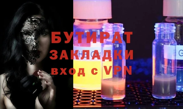соль курить ск Заводоуковск