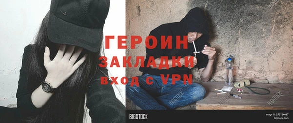 2c-b Заволжск