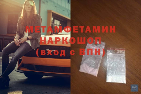 2c-b Заволжск