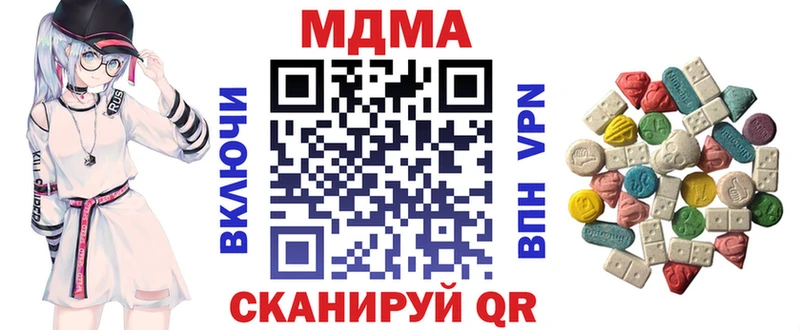 omg   Железногорск-Илимский  MDMA Molly 