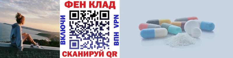 МЕТАМФЕТАМИН витя  Железногорск-Илимский 