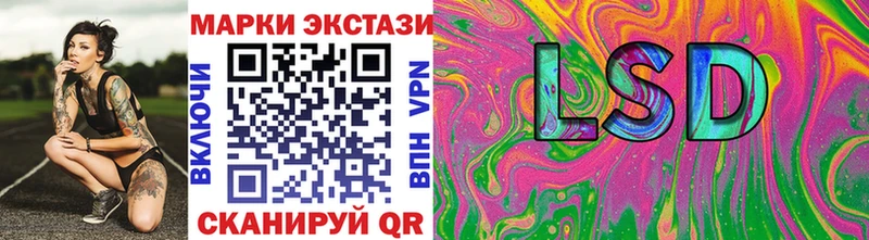 Марки N-bome 1,8мг маркетплейс формула Железногорск-Илимский