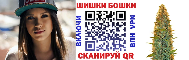 Шишки марихуана конопля Железногорск-Илимский